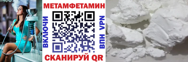 где купить наркотик Кострома АМФЕТАМИН Premium