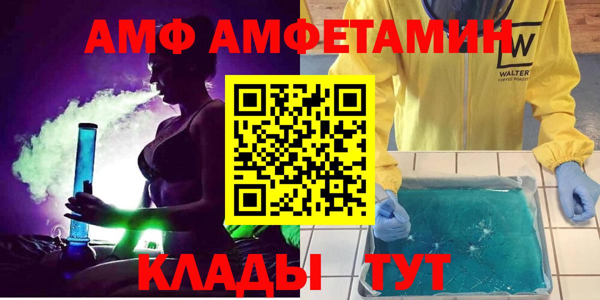 АМФ  Вход с VPN  KRAKEN рабочий сайт  Амфетамин 97%  Кострома 