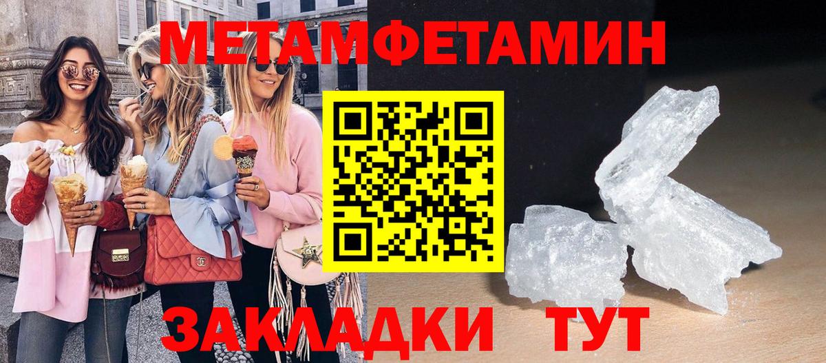 Amphetamine Розовый Кострома