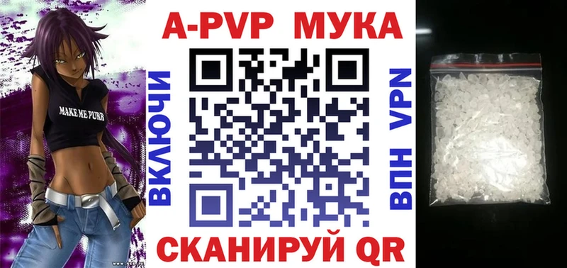 А ПВП крисы CK  наркотики  Кострома 