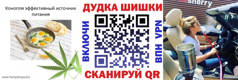 Cannafood марихуана  Кострома 