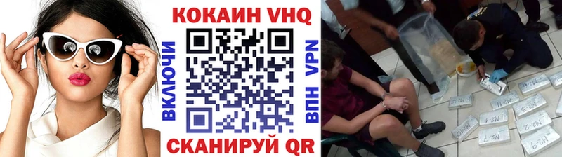 ОМГ ОМГ ссылка где купить наркотик Кострома Cocaine Columbia