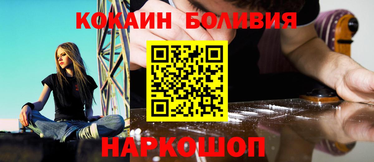 КОКАИН Колумбийский Кострома