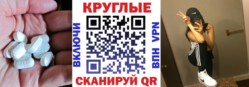 как найти закладки  Кострома  Ecstasy круглые 