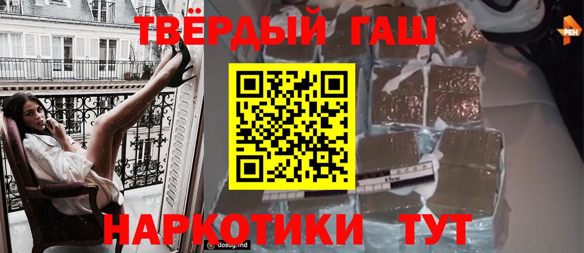 Гашиш убойный  Гашиш 40% ТГК  Вход с VPN  Кострома 