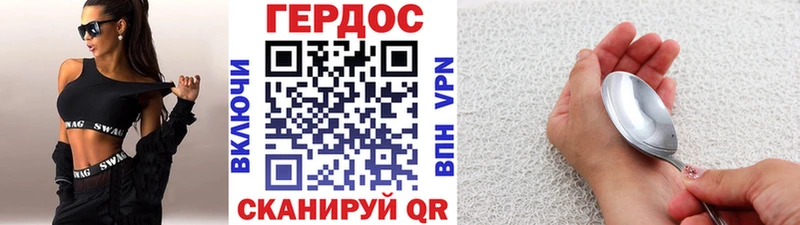 ГЕРОИН герыч  blacksprut ССЫЛКА  Кострома 