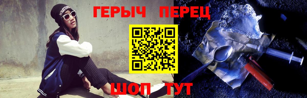 Героин Heroin Кострома