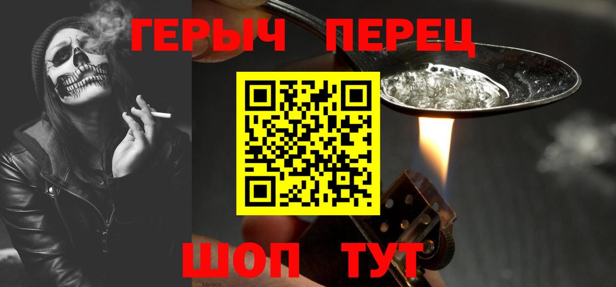 Кострома  Героин VHQ  ГЕРОИН  Вход с VPN 