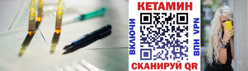Кетамин ketamine  mega зеркало  Кострома 