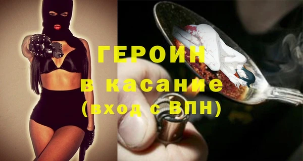 альфа пвп Киренск