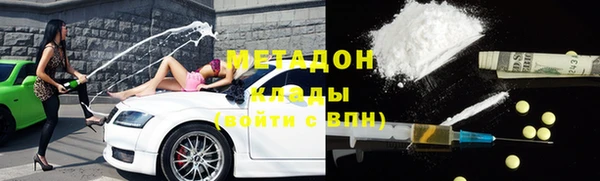 альфа пвп Киренск