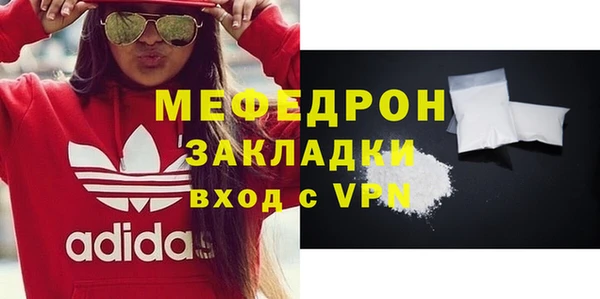 прущая мука Кинешма