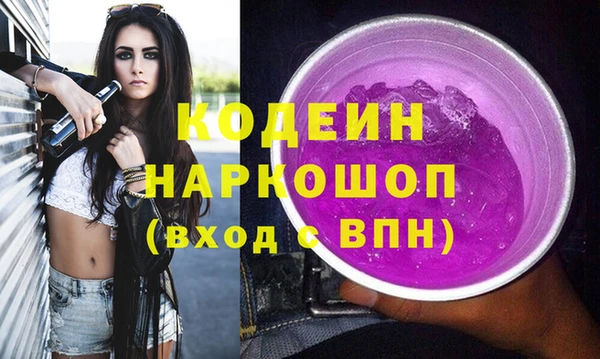 PSILOCYBIN Киреевск