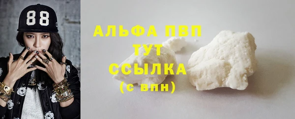 стаф Ханты-Мансийск