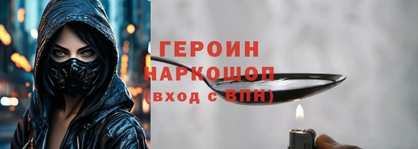 прущая мука Каменногорск