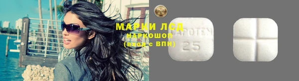 MDMA Хадыженск