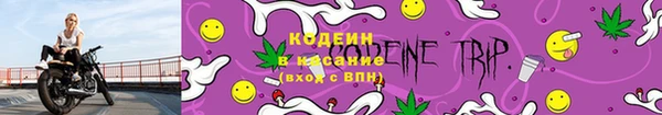 МДМА Фурманов