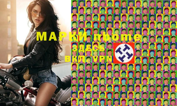 альфа пвп Киренск