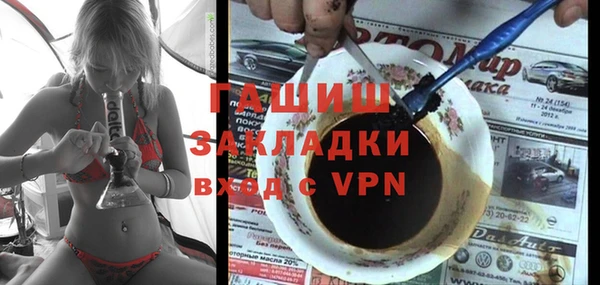 прущая мука Кинешма