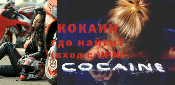 прущая мука Кинешма