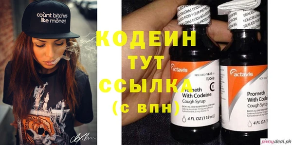 альфа пвп Киренск