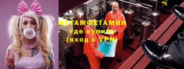 альфа пвп Киренск