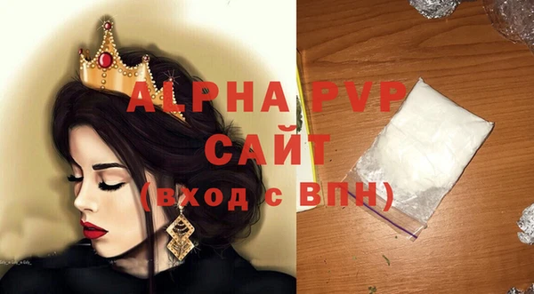 прущая мука Кинешма