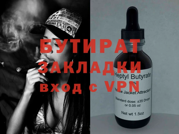 альфа пвп Киренск