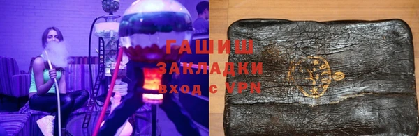 гашик Каменск-Шахтинский