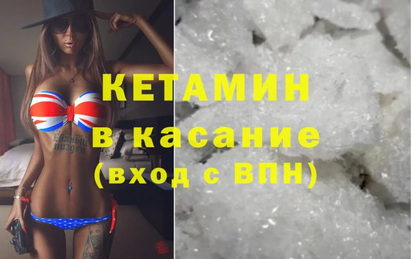 альфа пвп Киренск