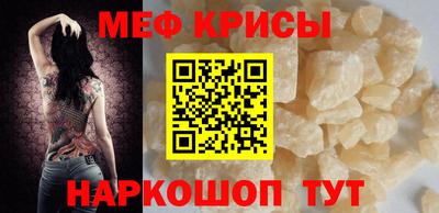 спайс Краснодар