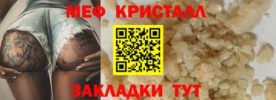 спайс Краснодар