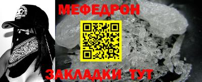 MESCALINE Краснознаменск