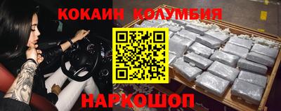 спайс Краснодар