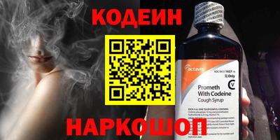 MESCALINE Краснознаменск
