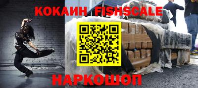 метамфетамин Краснокаменск