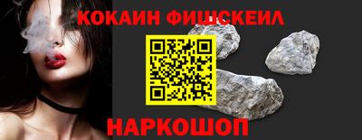 MESCALINE Краснознаменск