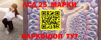 MESCALINE Краснознаменск