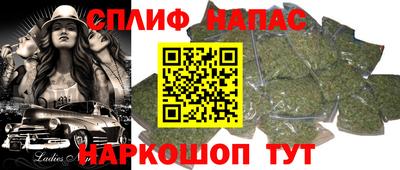 метамфетамин Краснокаменск