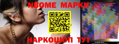 метамфетамин Краснокаменск