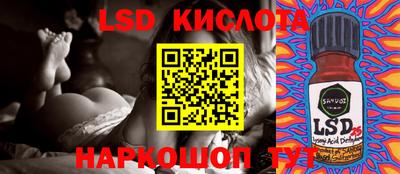 MESCALINE Краснознаменск
