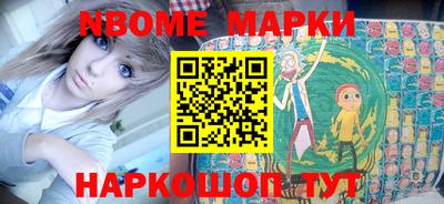 спайс Краснодар