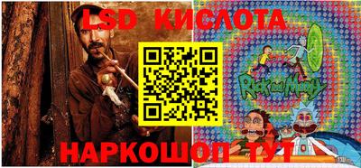 метамфетамин Краснокаменск