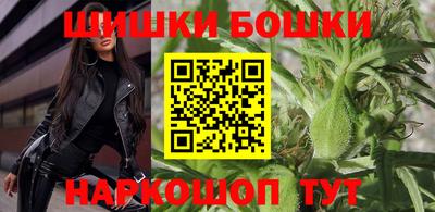 спайс Краснодар