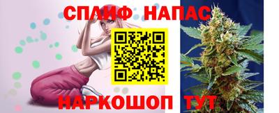 метамфетамин Краснокаменск