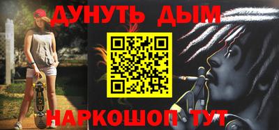 метамфетамин Краснокаменск
