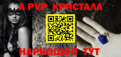 MESCALINE Краснознаменск