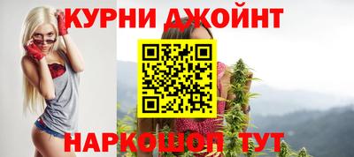 метамфетамин Краснокаменск
