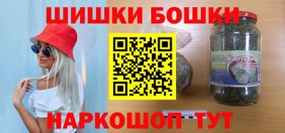 метамфетамин Краснокаменск