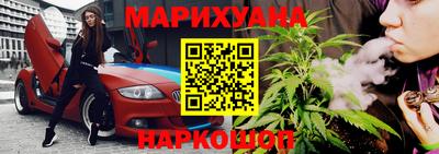 спайс Краснодар